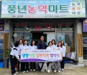 신안군, 생명사랑 실천가게 업무협약 체결