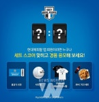 현대캐피탈, 자사 앱 카앤에셋에서 경품 이벤트 진행