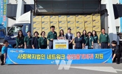 사회복지법인 네트워크, 장흥군에 성인용 기저귀 1,000만원 기부