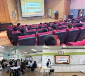 해남군, 미래 꿈나무에게 들려주는 어린이 세무교실 운영