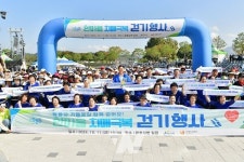 장성군, 한마음 치매 극복 걷기행사 열어