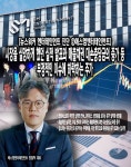 [뉴스워커_엔터업계 진단_②에스엠] EXO가 있어도 시장 실망케 했던 실적 발표와 매출채권 대손충당금의 증가 등 부정적 이슈에 주가 추락