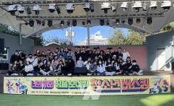 순천시, 청소년 정책발표회 및 버스킹 행사 개최