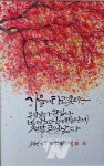 광주 광산구, 그림이 준 위로와 힘을 전해주고 싶어요