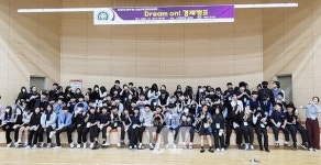 국립목포대 전남지역경제교육센터, 찾아가는Dream On! 경제캠프 나주중학교 대상으로 개최