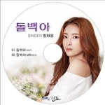 진도군, 제28회 대한민국 우수 진도개 선발대회 개최