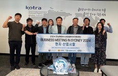 전남바이오진흥원 해양바이오연구센터, 전남 수산 가공식품 호주 수출시장 열려!
