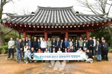 광주 광산구의회, 문화유적지 현장답사 실시