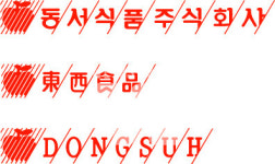 맥심으로 국내 커피믹스 시장 평정한 동서식품, 수출 계획은 없다?