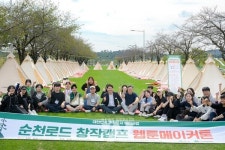 [기획보도] 정원으로 대한민국을, 문화로 세계를 흔든다! 순천 올텐가 임박