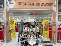 전남도립대, 제과·제빵 경진 참가자 전원 수상 쾌거