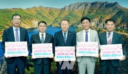 전국호남향우회총연합회, 고향사랑 실천 다짐 이어져