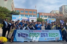 광주시교육청, 등굣길 학교폭력예방 캠페인 실시