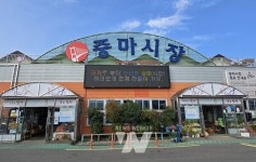 광양시, 중마시장 안전관리 우수시장 선정… 중소벤처기업부 장관상 수상
