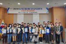 보성군, 2024년 농식품 제품 개발 실무 교육 성황리에 마쳐