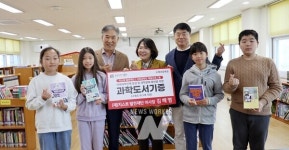 GIST, 22년째 지역 어린이 위한 과학도서 기증