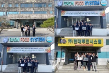 전남TP, 장성군 스타기업 지정서 및 현판수여식 개최