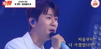 '미스터트롯' 선 영탁·'미스터트롯2' 선 박지현 투샷 실화냐...'미스터트롯3'가 기대되는 이유