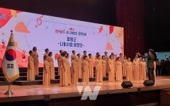 함평군노인복지관 나비사랑합창단, 전남 시니어 합창 경연대회서 최우수상 영예