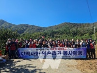 HD현대삼호아파트 주민들, 서호면서 감 수확 봉사활동