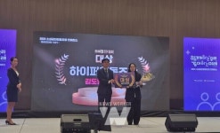 광주 동구, 하이퍼 협동조합... 소상공인 협동조합 컨퍼런스 대상