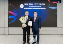영광군, 2024 코리아 스포츠 진흥 대상 수상