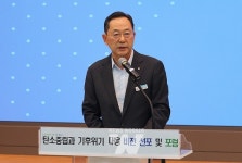 땅끝 해남에서... 탄소중립과 기후위기 대응 비전 선포 및 포럼 열려