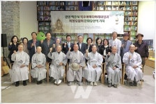 광양시, 백운사 목조아미타여래좌상 및 복장유물의 보물 승격 위한 학술대회 성료