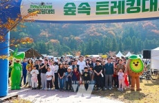 보성군, 제암산자연휴양림에서 2024년 제2회 전라남도지사배 숲속 캠핑대회 성료