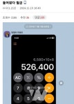대구 편의점 시급 6580원 파장...꾸준한 논란에도 개선되지 않는 이유는