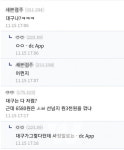 대구 편의점 시급 6580원 파장...꾸준한 논란에도 개선되지 않는 이유는