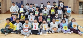 전남 작은학교 학생들의 상상력 책으로 피어나다