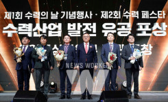 효성중공업, 수력산업 발전 공로 산자부 장관 표창