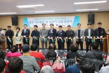 나주시, 노인복지관 별관 준공… 어르신 맞춤형 복지 공간 재탄생