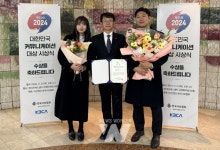 이삭푸드서비스(주)한전KDN | 한전KDN, 사보 "KDN LIFE"로 2024 대한민국 커뮤니케이션 대상 수상