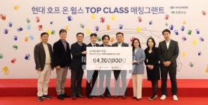 현대자동차, 전국 판매 우수 카마스터와 함께 소아암 환아 돕는다