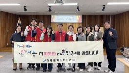 장흥우체국, 장흥군에 성인용 보행기 기탁