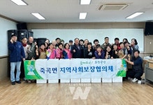 곡성군, 죽곡면 주민주도 마을복지계획 정(情)애(愛)반(飯)하다... 사랑의 김장김치 나눔행사
