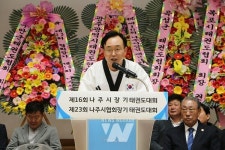나주시, 제16회 나주시장기 및 제23회 협회장기 태권도대회 개최