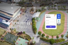 화순군, 하니움 문화스포츠센터 예약관리 사이트 운영