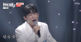 현역가왕2 1회 출전자 신승태·환희·황민호 급부상...다급해진 강문경·송민준, 최수호·성리 해볼만