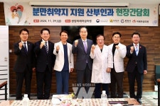 한덕수 총리, 광양 유일 분만산부인과 미래여성의원 방문