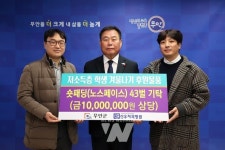 무안 신우치과병원, 무안군에 1,000만 원 상당 패딩 기탁