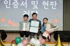 광주 광산구, 유니세프아동친화도시 인증 획득