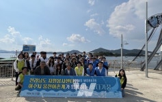 전남도, 전국 1등 어촌체험휴양마을에 함평 돌머리마을
