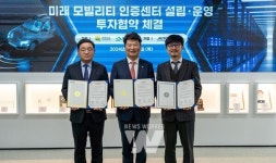 전남도, 미래형 자동차 산업 중심지 도약 잰걸음