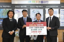 강진군, 희망을 나누는 따뜻한 손길 이어져