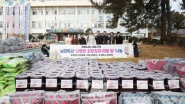 강진군 남미륵사, 기부 통한 부처님의 자비로움 실천