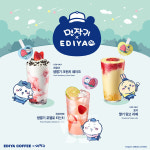 이디야커피, 인기 캐릭터 먼작귀 한정 콜라보 진행