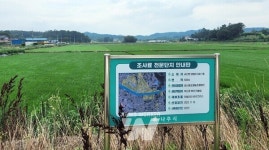 나주시, 전국 사료작물 품질경연대회 농식품부 장관상 수상